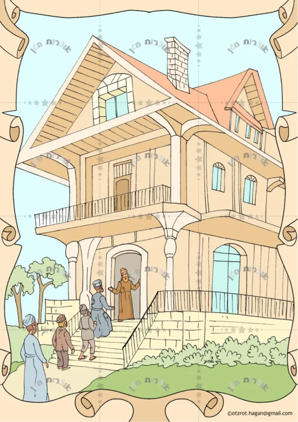 ⁦קיר תוכן מגילת רות⁩ – תמונה ⁦2⁩