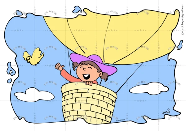 ⁦סיפור חופשה מרגשת-פורמט לבנות⁩ – תמונה ⁦3⁩