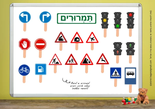 תמרורים גדולים לקיר תוכן.