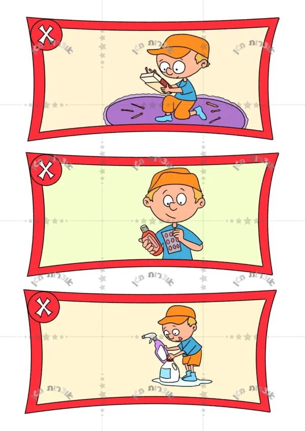 ⁦קיר תוכן זהירות בבית- לבנים!⁩ – תמונה ⁦2⁩